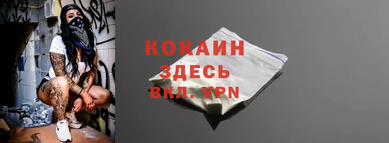 Cocaine 98%  магазин  наркотиков  Тосно 